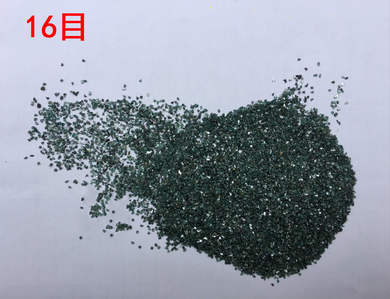 金刚砂 绿碳化硅 抛光粉 金刚砂地坪砂 16目(一件500克拍两件)