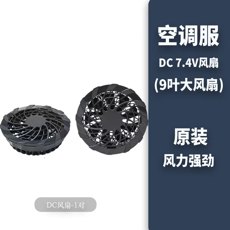 网络工装商品历史价格查询|工装价格比较