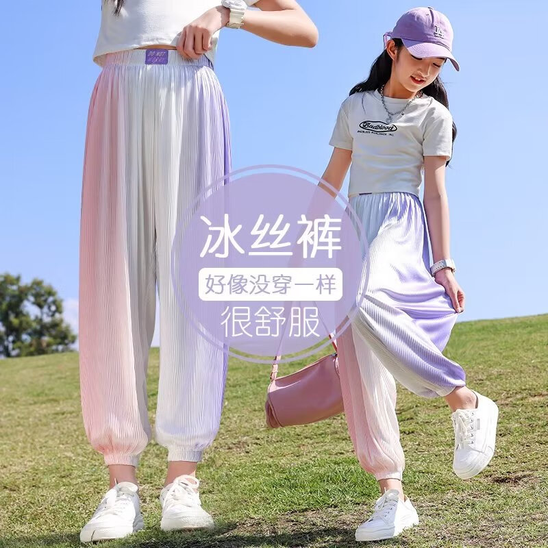 噜 c女童裤子夏季儿童薄款抖抖冰丝长裤大童夏装运动裤女孩防蚊裤套装