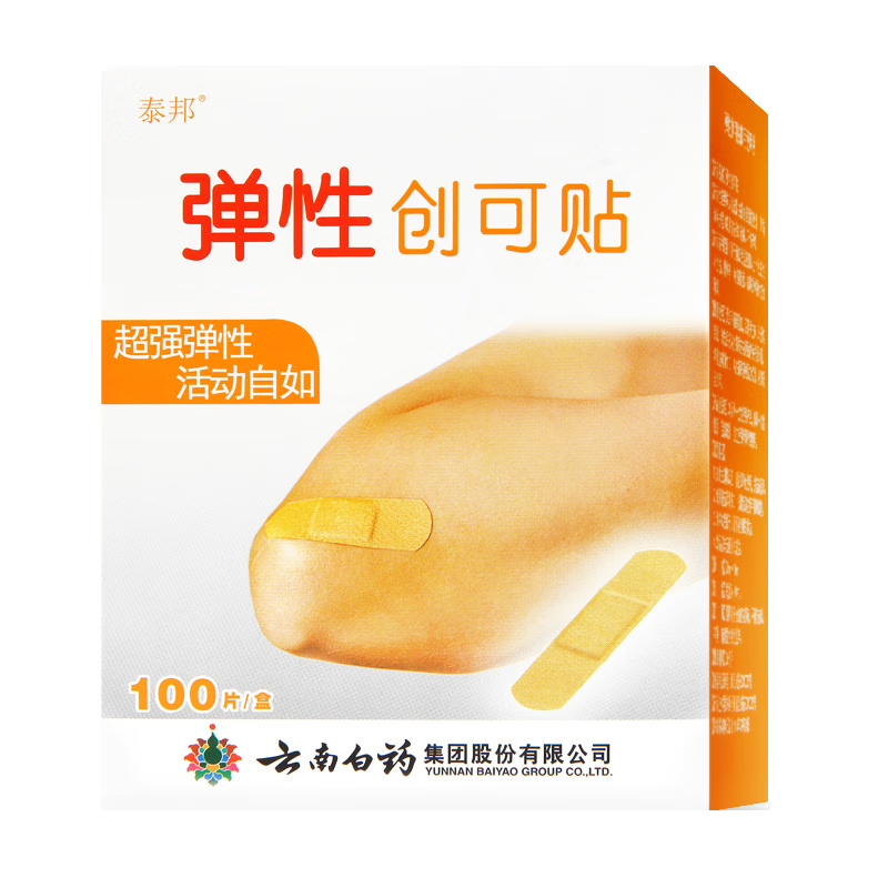 云南白药 泰邦 弹性创可贴 100片 创可贴创口贴 小创伤 擦伤 皮肤损伤
