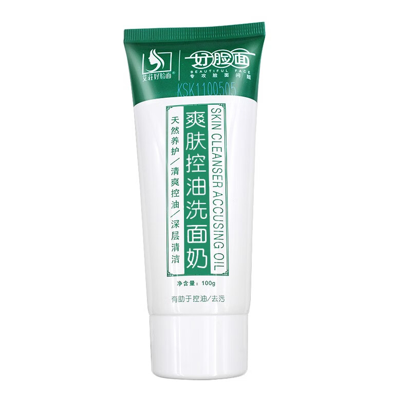 好脸面爽肤控油洗面奶1支