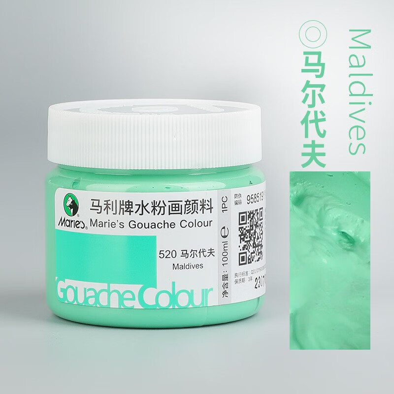 儿童画画可水洗色彩画画工具水粉画颜料g1100单瓶罐装 520_马尔代夫