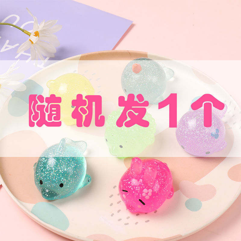 粘粘乐儿童解压捏捏乐捏捏乐玩具解压粘diy解压球发泄球粘粘球 【随机