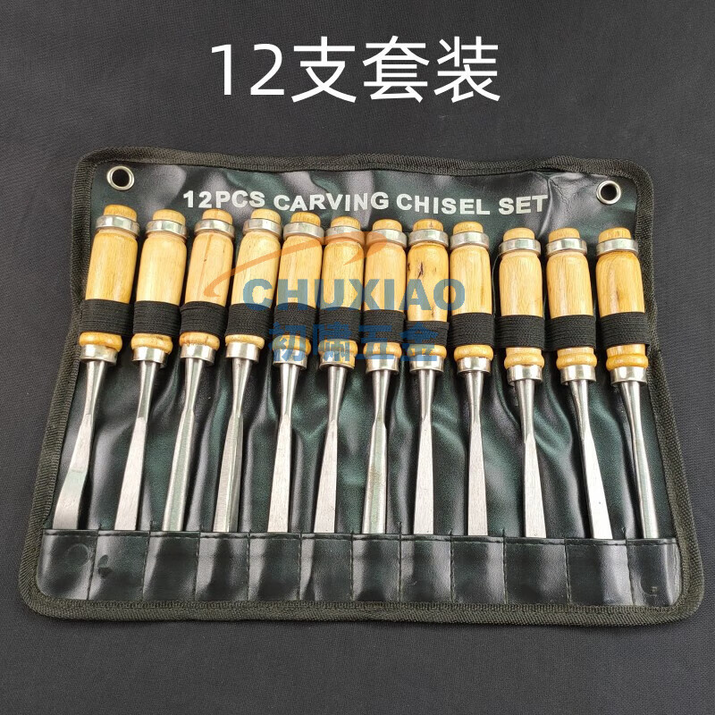 初啸木工雕刻刀具全套 木工雕刻刀修光刀根雕木头雕花凿子手工手雕打