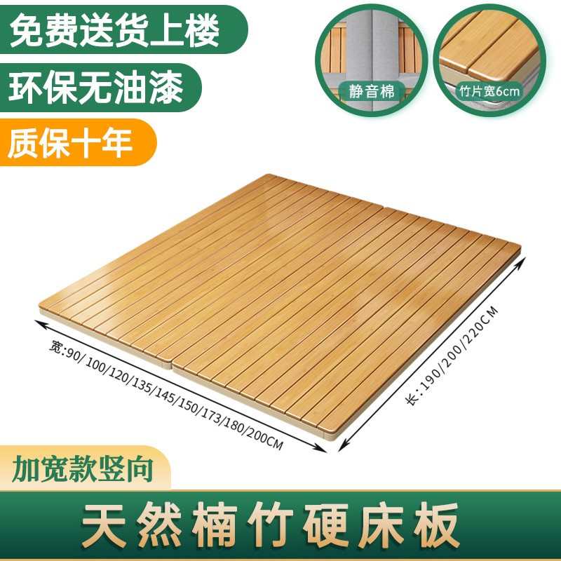 入手体验【品洛梵PLF-2实木硬床板】好不好？质量怎么样？优缺点内幕分析