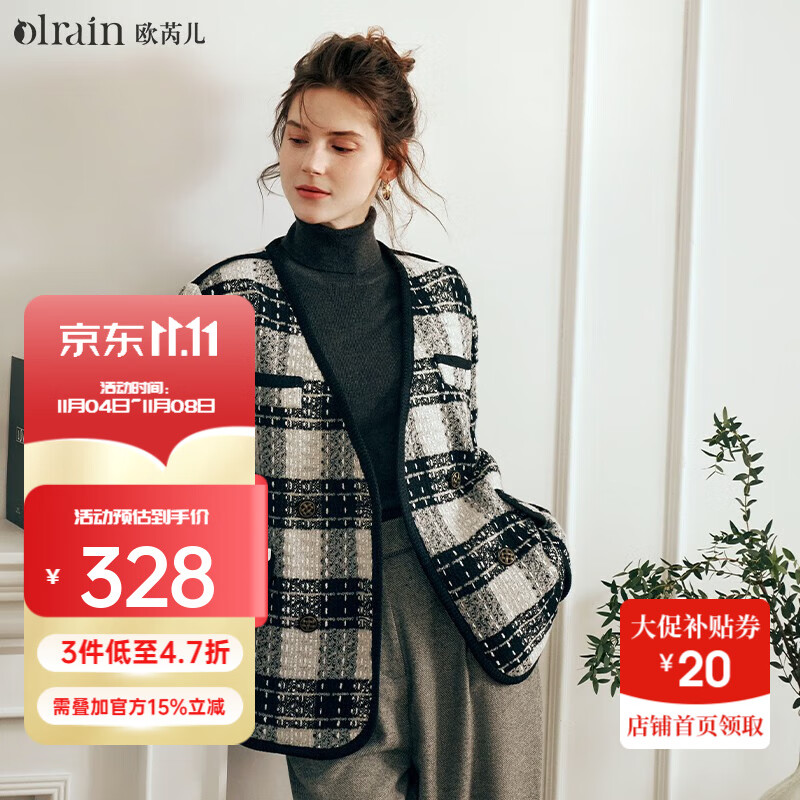 Olrain欧芮儿黑白色小香风短外套女秋冬2023新款气质慵懒毛呢外套 黑白色外套（夹棉款） L使用感如何?