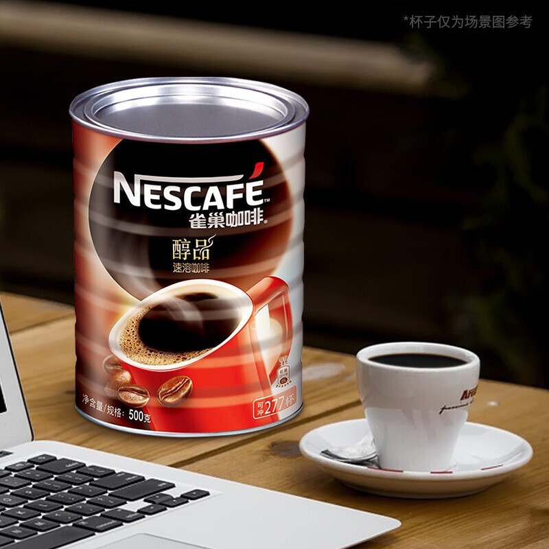 雀巢(nestle) 雀巢咖啡醇品速溶咖啡粉美式咖啡500g罐装纯黑咖啡无
