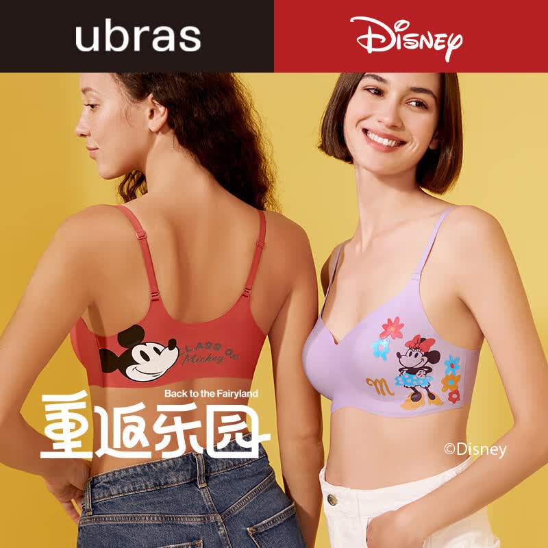 ubras迪士尼联名无尺码文胸内裤套装 内衣女无钢圈胸罩云感托文胸套装 黄油色 标准版怎么样,好用不?