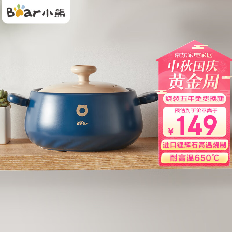 小熊伊万（BEAREWAN）砂锅 砂锅煲汤锅炖锅燃气灶陶瓷锅沙锅瓦煲 CP-G0026-P02 3.5L使用感如何?
