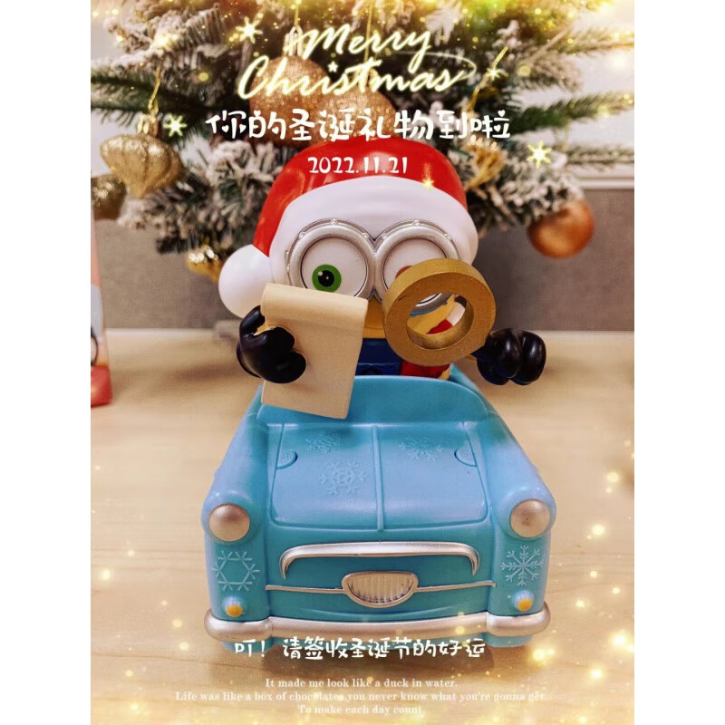 2022肯德基小黄人玩具kfc圣诞节鲍勃汽车bob音乐加湿器储物 2022圣诞