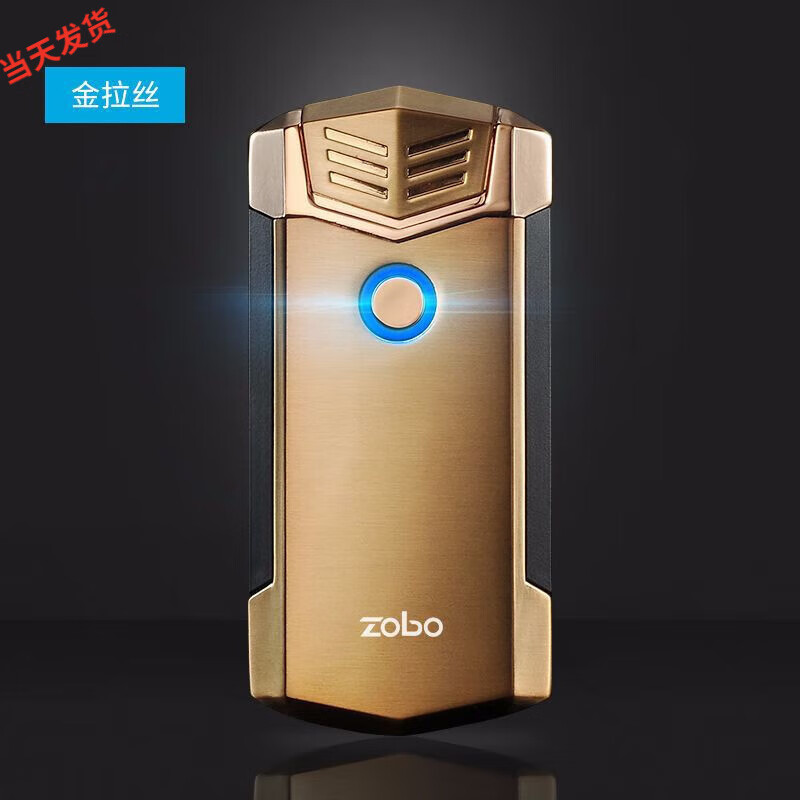 正牌（ZOBO）USB充电打火机电弧感应创意防风个性激光刻字定制电子点烟器 金色