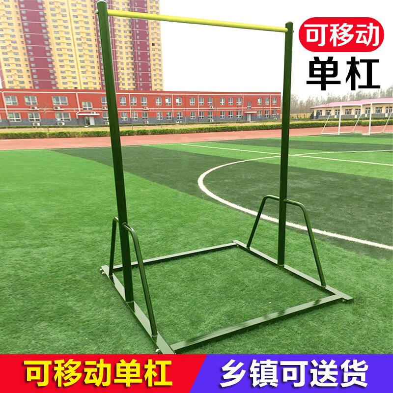 博森特(bosente) 户外单杠高低杠家用引体向上单杠训练器材室外健身