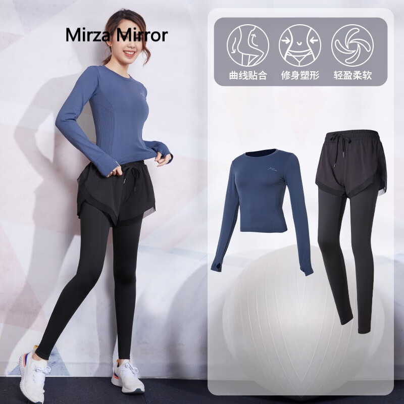 Mirza Mirror好看的跑步瑜伽服运动套装女健身房专业高端假两件时尚网红性感晨跑步健身裤 蓝色两件套TC7672 L