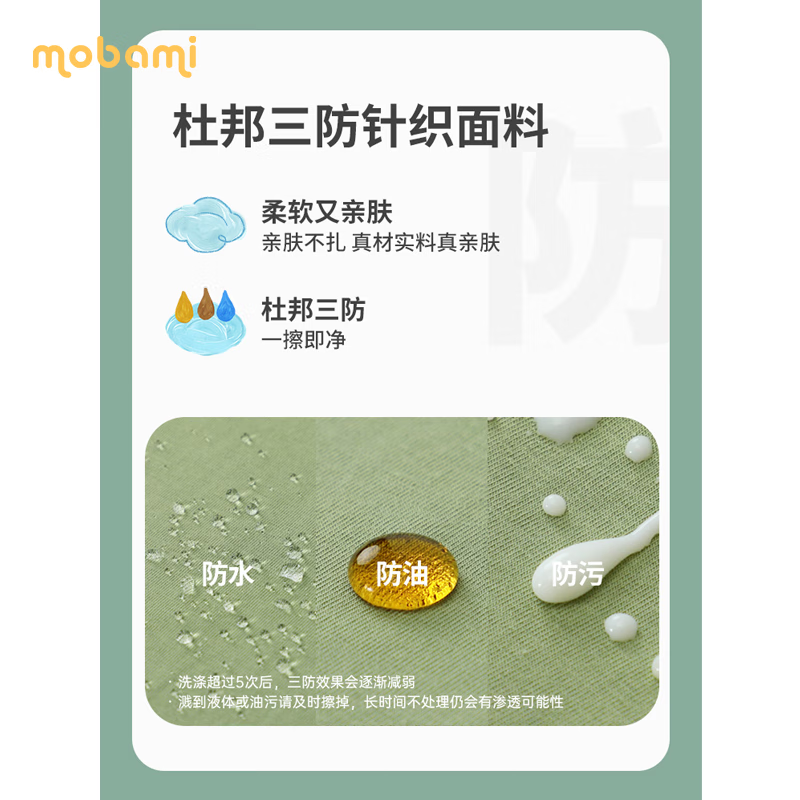 摩芭米[三防面料]婴儿衣服男女童t恤长袖儿童夏季宝宝夏装圆领上衣小童 绿色 140 尺码偏大宽松版