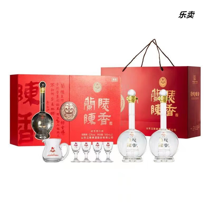 茗仟mngqan老酒兰陵陈香礼盒52度浓香型白酒纯粮送礼500ml*2山东兰陵