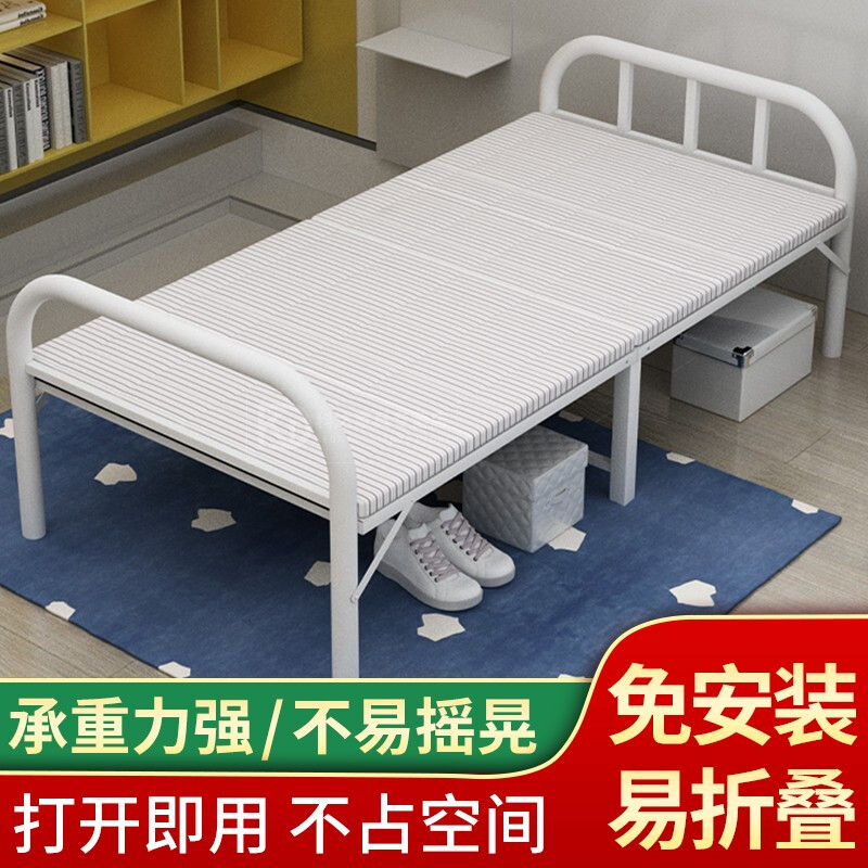 悠拾光 折叠床单人家用办公室午休床简易便携式行军床午睡床陪护床