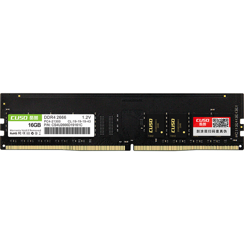 酷兽（CUSO）DDR4 16G/8G/4G 2666频率台式机内存条 DDR4 16G 2666