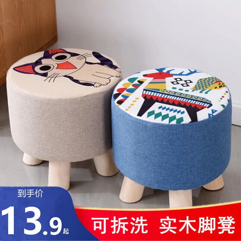 揭秘报道评测【德威狮沙发凳】使用质量怎么样，区别大吗？