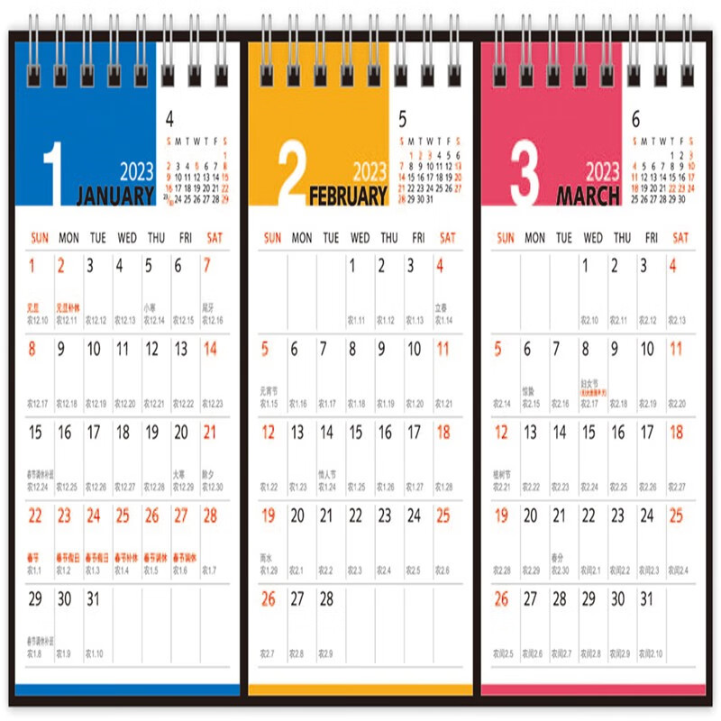 启画堂2023年三月桌历nlc2314桌面年历台历日历月历计划