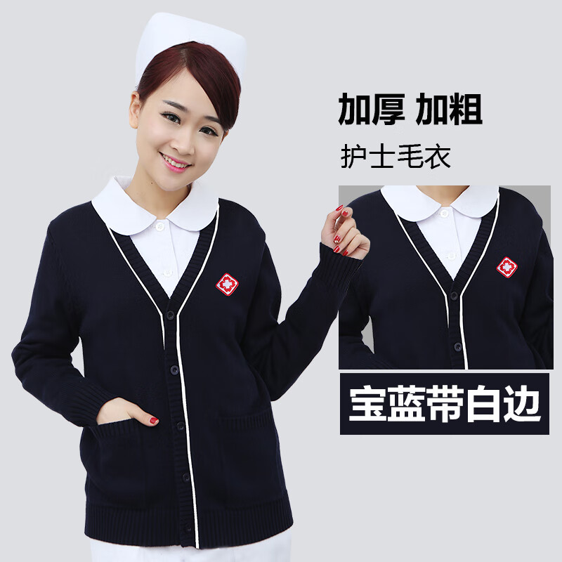 显示毛衣京东历史价格|毛衣价格历史
