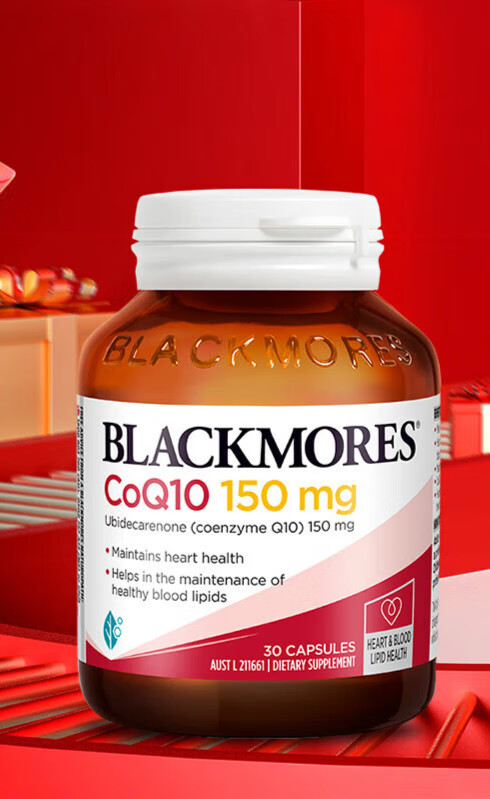 辅酶q10高浓度辅酶素150mg 脂溶性好吸收 生物活性酶30 辅酶q10 150mg