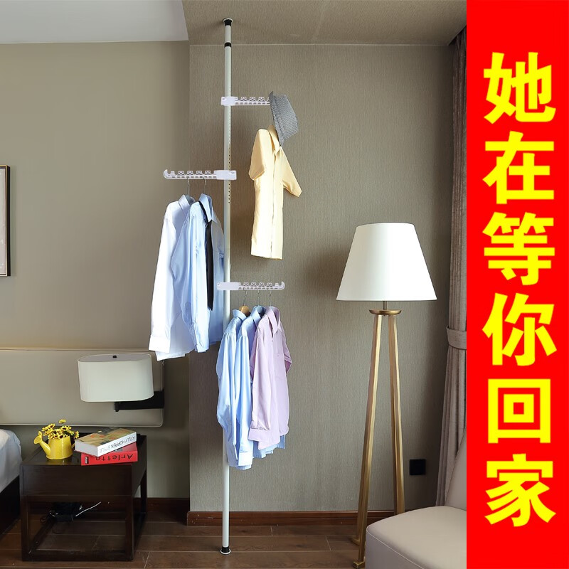 看固定晾衣架历史价格网站|固定晾衣架价格比较
