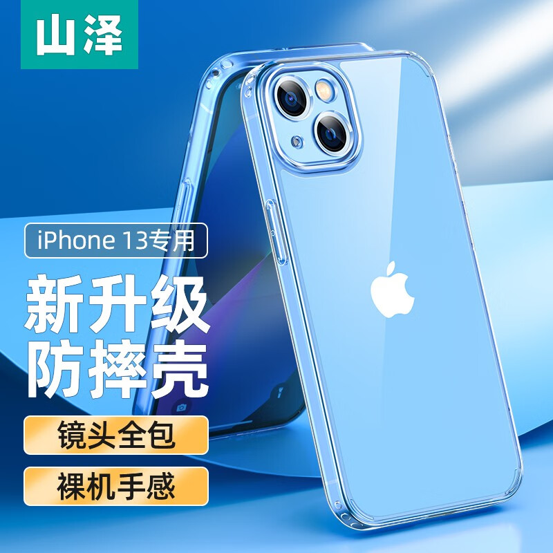 京东数码家电 2023-04-26 - 第28张  | 最新购物优惠券