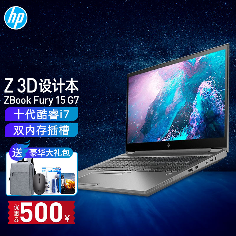 6英寸移动工作站笔记本电脑视频剪辑设计渲染 g7/ i7-10750h t1000 4g