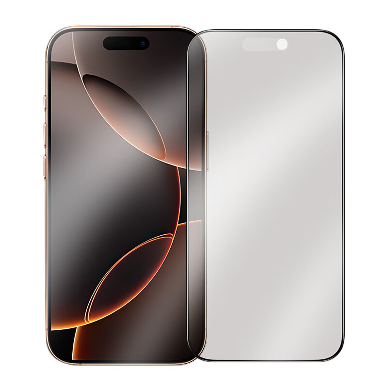 0度适用苹果iphone 16 16pro 16Promax手机钢化膜防窥稀土护眼康宁抗蓝光磨砂抗指纹 康宁防眩防窥护眼版-八项防护 苹果16ProMax(四边框定位器)