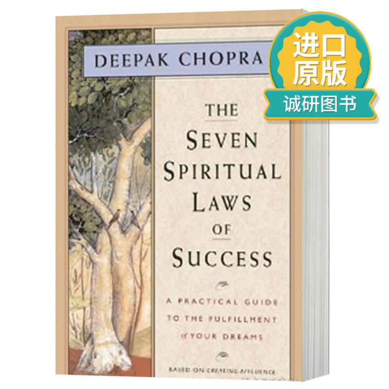 正版 英文原版 成功的七大精神法则 迪帕克乔普拉 The Seven Spiritual Laws of Succe 精装 进口原版图书