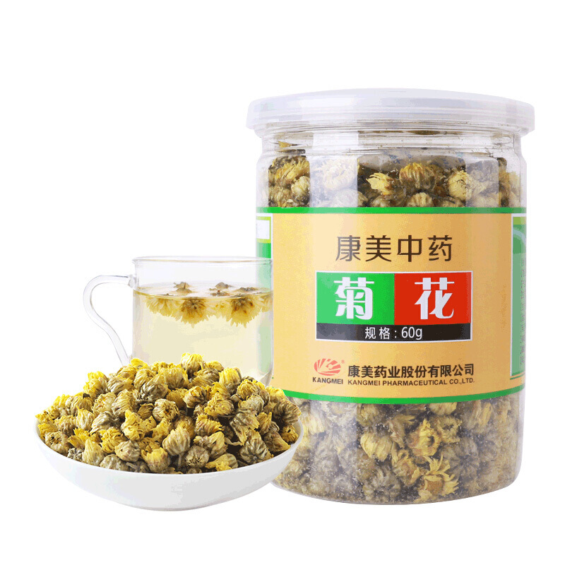 康美中药 菊花 胎菊 贡菊 杭菊 野菊花 泡水喝菊花茶 中药材饮片 胎菊