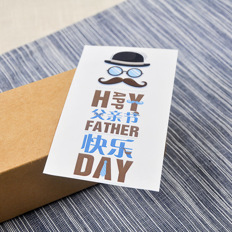 爸爸节装饰贴纸 饼干西点盒贴纸 不干胶 2款可选 父亲节快乐贴纸12枚