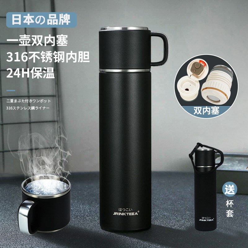 保温杯京东商品历史价格查询|保温杯价格比较