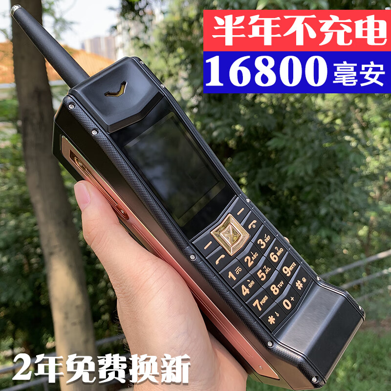 怀旧手机经典老款大哥大手机古董复古通老式老款经典怀旧移动 黑色丨