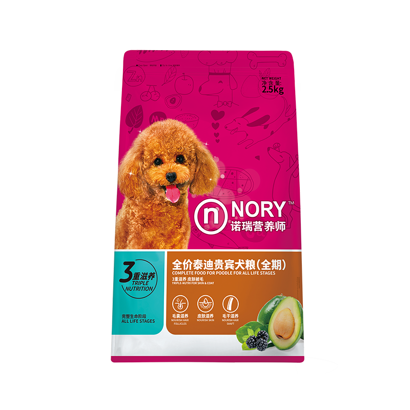 5kg泰迪贵宾美毛专用成犬幼犬比瑞吉狗粮5斤 诺瑞全期牛油果2.5kg