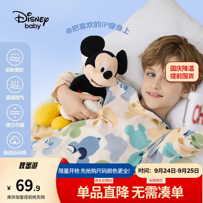 迪士尼儿童内衣套装男女童睡衣秋衣秋裤弹力棉宝宝两件套春秋空调家居服 多彩米奇-【男童】 160cm使用感如何?