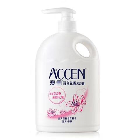 澳雪澳雪沐浴露香水留香沐浴露女留香大瓶装家庭装留香百合花香型900克(滋润养肤)