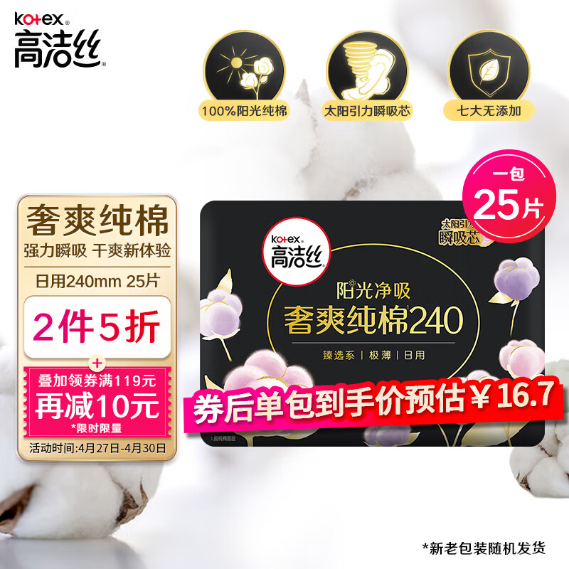 京东超市 2023-04-30 - 第9张  | 最新购物优惠券