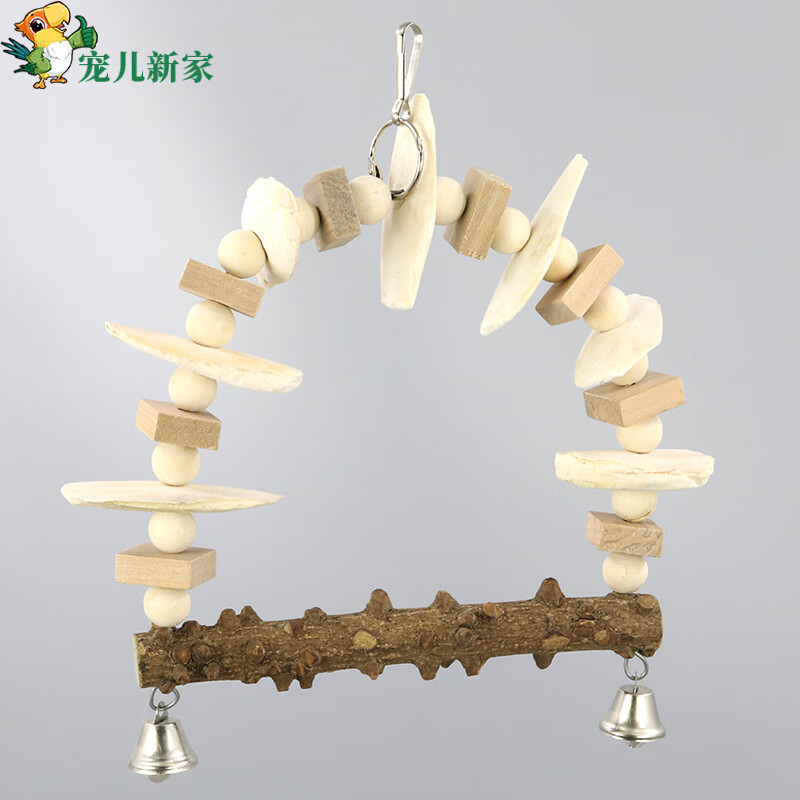 宠儿新家墨鱼骨秋千 花椒木吊环 鸟玩具 鹦鹉玩具用品 鹦鹉秋千配件