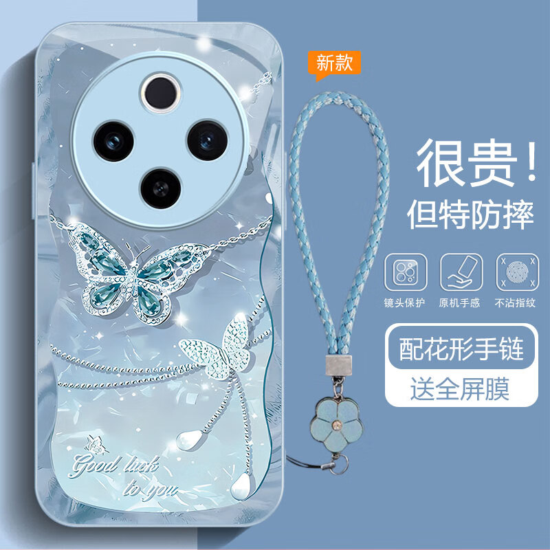 沫歌适用vivo Y300 Pro手机壳玻璃壳新款保护套镜头全包防摔超薄硅胶软边磨砂高级感女款创意网红轻奢 vivo Y300 Pro【蓝色】闪粉蝴蝶