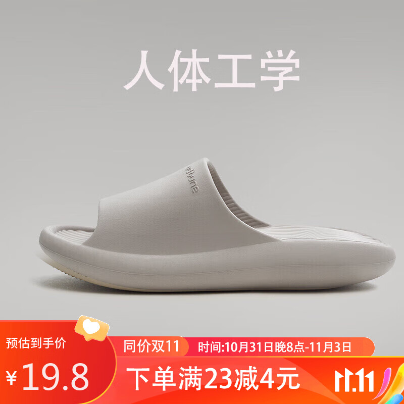 优调拖鞋男士厚底踩屎感大码不臭脚软底浴室内居家防滑凉拖鞋夏使用感如何?
