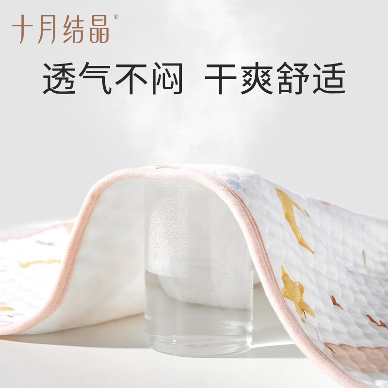 十月结晶婴儿隔尿垫宝宝床单可洗防水大透气防尿床针织印花 松鼠飞行 （抑菌款）(70*120CM)