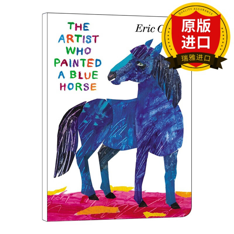 who painted a blue horse 艾瑞卡尔 纸板书 英文版 eric carle 进口
