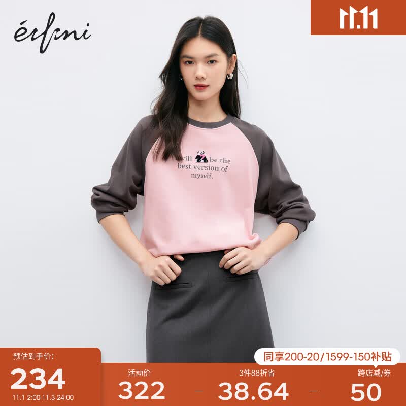 伊芙丽（eifini）伊芙丽时尚芭蕾粉撞色插肩袖熊猫刺绣卫衣女2023秋装新款休闲外套 糖果粉 160/84A/M怎么看?
