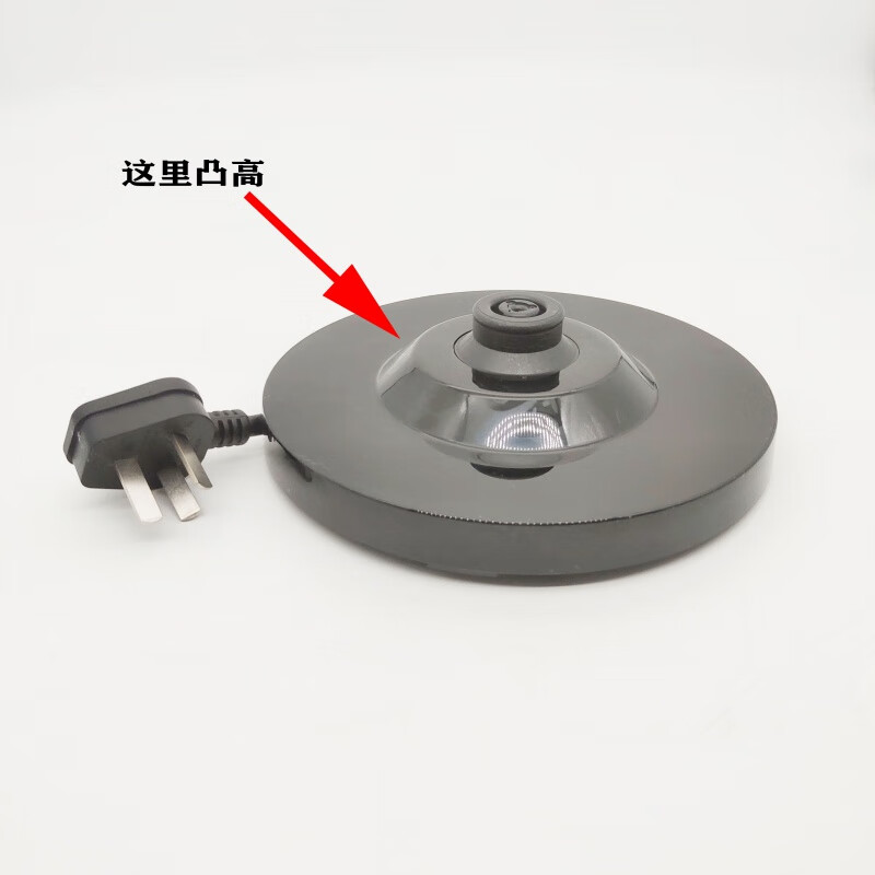 苏泊尔 supor电热水壶底座配件swf17s62a 17s16a 17e16a底盘电源 源线