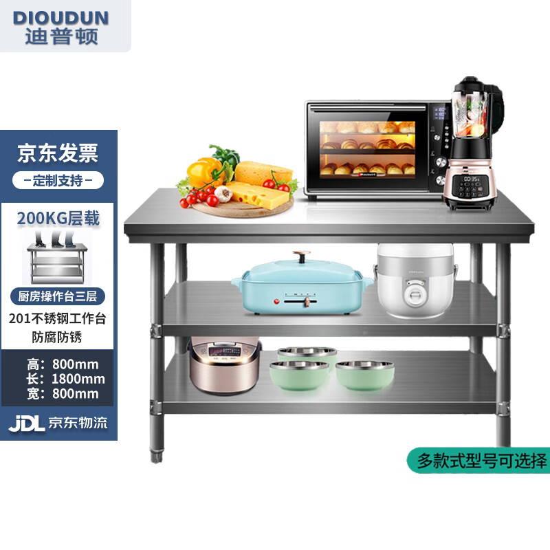 工作台京东史低|工作台价格比较