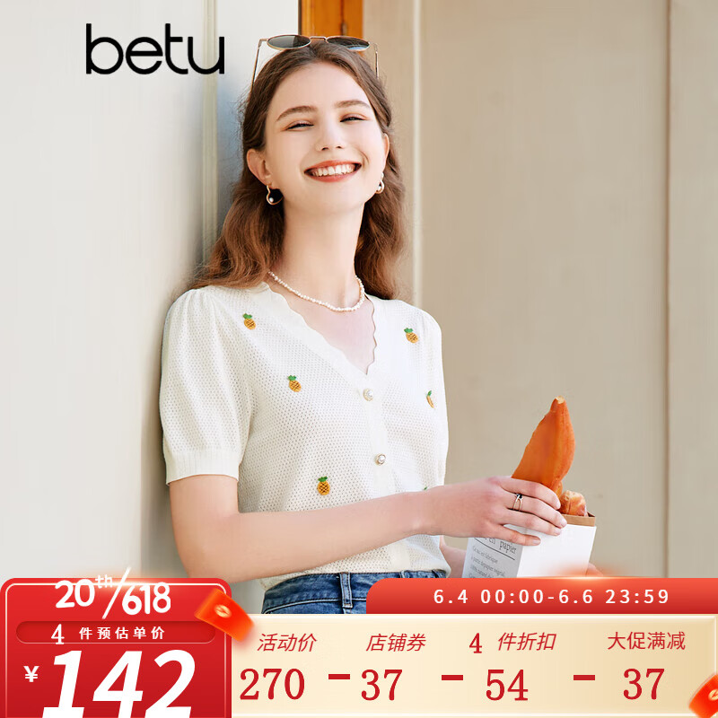 内行人感受百图（betu）针织衫怎么样好不好？告知三星期感受分享