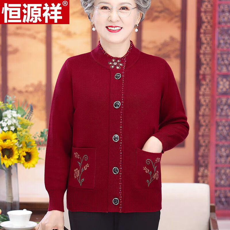 恒源祥高档中老年人妈妈秋装羊毛衫开衫加绒大码奶奶毛衣春秋外套女短款 酒红色 不加绒 M 建议90-105斤怎么看?