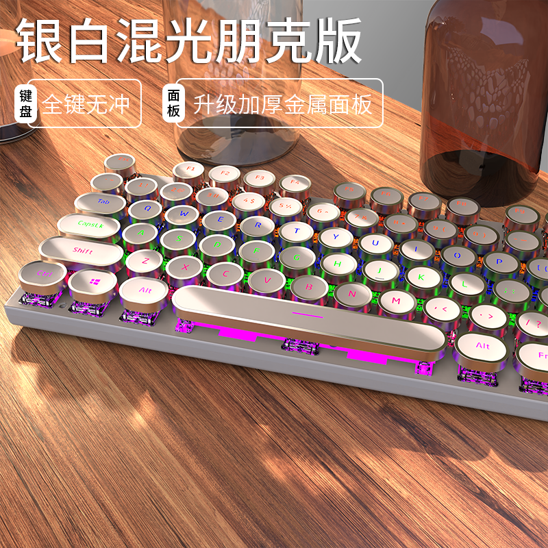 雷蛇（Razer）复古朋克青轴黑轴保真机械键盘电竞游戏通用有线吃鸡背光三件套装 银白色-混光【电镀朋克版】 【青轴--清脆】