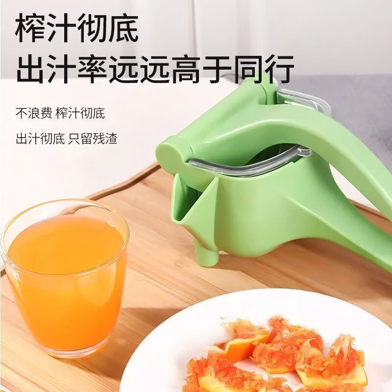 手动榨汁机柠檬榨汁器家用渣汁分离压汁机橙汁挤压器水果压汁 手动榨汁器+水果刀【颜色随机】